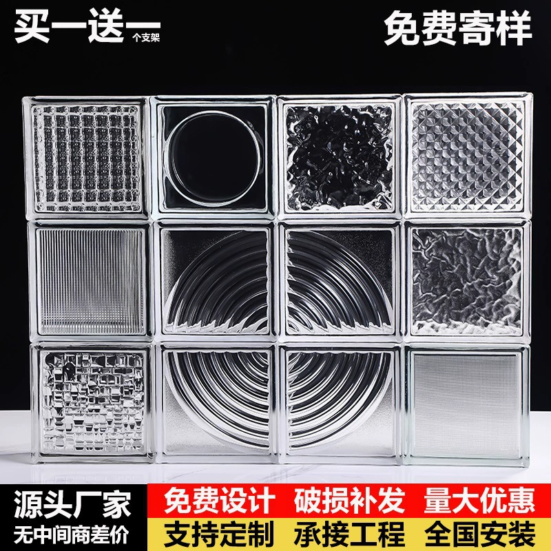 Ультрабелые стеклянные плитки, кристальные плитки для перегородок, модные квадратные полые стеклянные плитки для ванной, прозрачные облачные плитки для душа, ремонт.