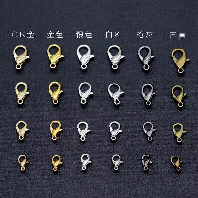 龙虾扣挂镀保色diy饰品配件项链手链连接扣龙虾扣钥匙扣