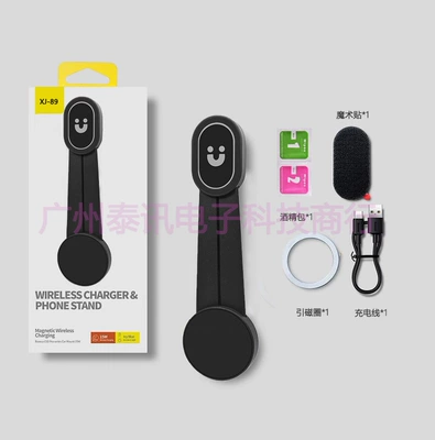 Mobile phone car bracket wireless Car phone holder - magnetic-car-mount-wireless-charging-model