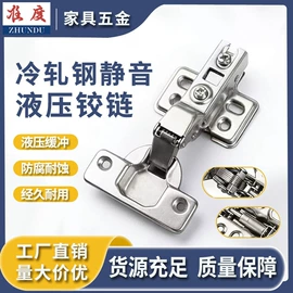 家具五金;家具合页;合页、铰链