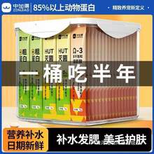 猫条猫猫鱼油零食猫咪增肥添加发腮幼增肥发妙鲜包猫补水粮湿罐头