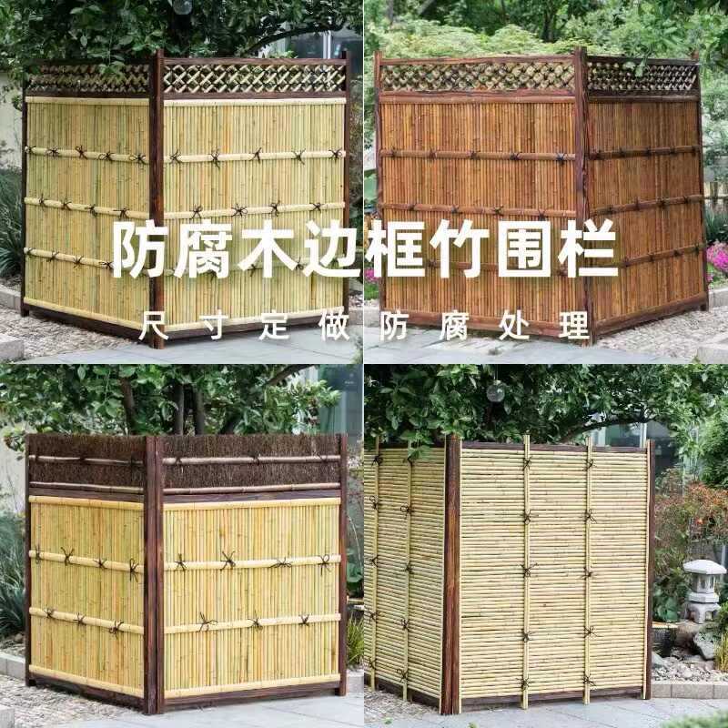 Carbonized Bamboo Fence, Japanese-Style Courtyard Anti-Corrosion Wood Screen Partition, Outdoor Homestay Decoration, Garden Bamboo Fence Carbonized Bamboo Fence, Japanese-Style Courtyard Anti-Corrosion Wood Screen Partition, Outdoor Homestay Decoration, Garden Bamboo Fence