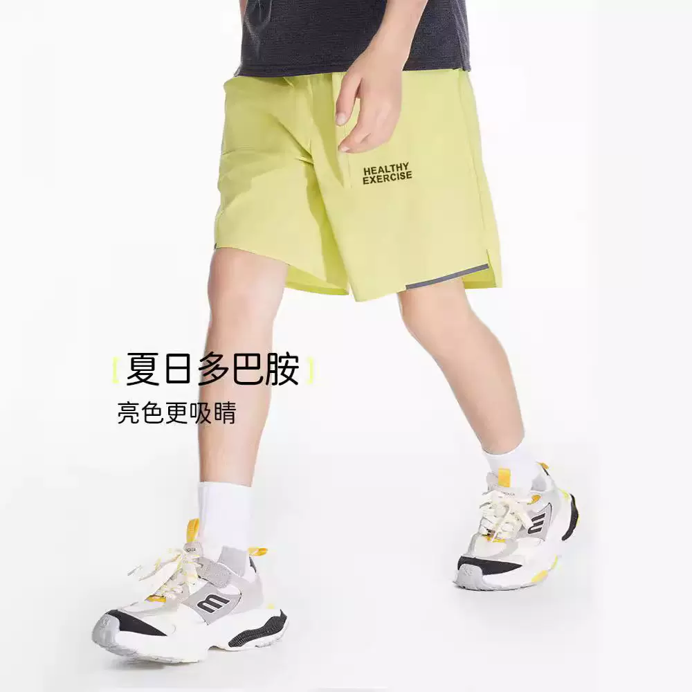 儿童速干短裤夏季女孩多巴胺彩色运动裤 中性儿童轻薄透气训练裤