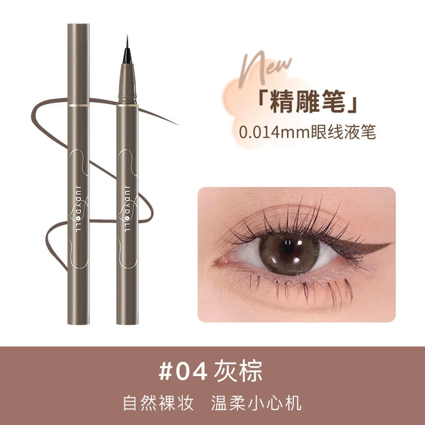 #fine extremely fine [upgrade] 04 gray brown