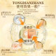 Shake the sound of the master mask double film cloth pull tight DASSFN stay up late emergency skin hydrating mask