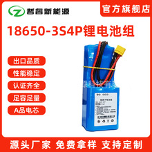 18650-3S4P�늳ض���9600mAh̫��ܟ�����·��늳�11.1v�늳ؽM