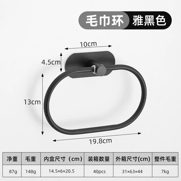 Towel Ring-Ya Black 305