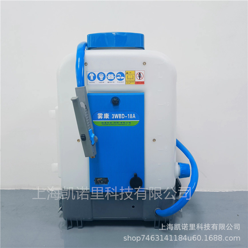 3WBD-18A背负式电动锂电池常量喷雾器消杀消毒消杀防役