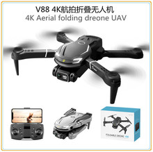V88 跨境无人机双摄像头高清航拍飞行器四轴折叠遥控飞机玩具礼品