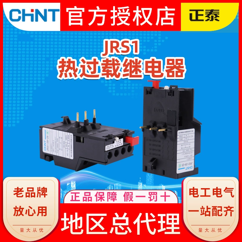 Chint 09-25 с реле тепловой перегрузки CJX2, 25 А, низковольтный регистратор JRS1, регулируемый ток 2,5-25 А