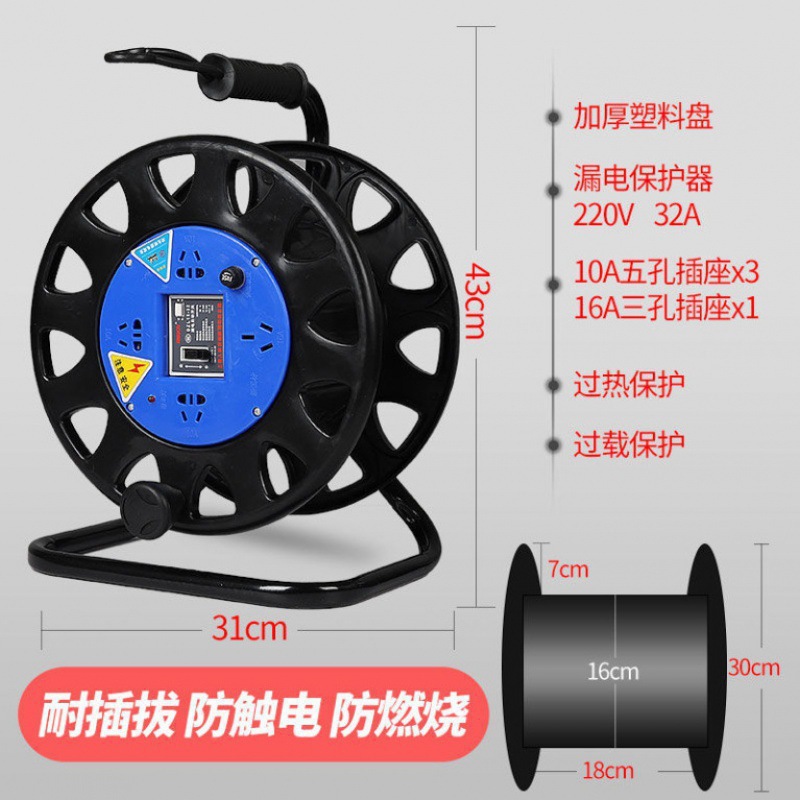 移动盘收纳盘放线盘电缆卷线盘线盘空盘卷线器收线手摇电线盘绕线