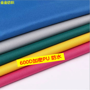 �S��ֱ�N600D���ܼӺ��ˮPU�T��5*5 72T������⌣������ţ��