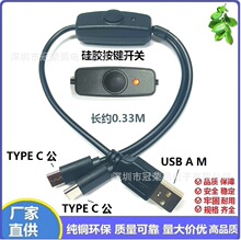 һ�ֶ� USB ���DType-c�����_�P���Դ�� ��X�֙CLED��늳س��