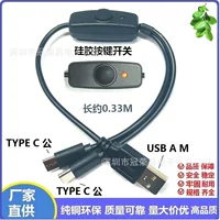 Switch key, power cable, laptop, LED mobile phone, battery charging