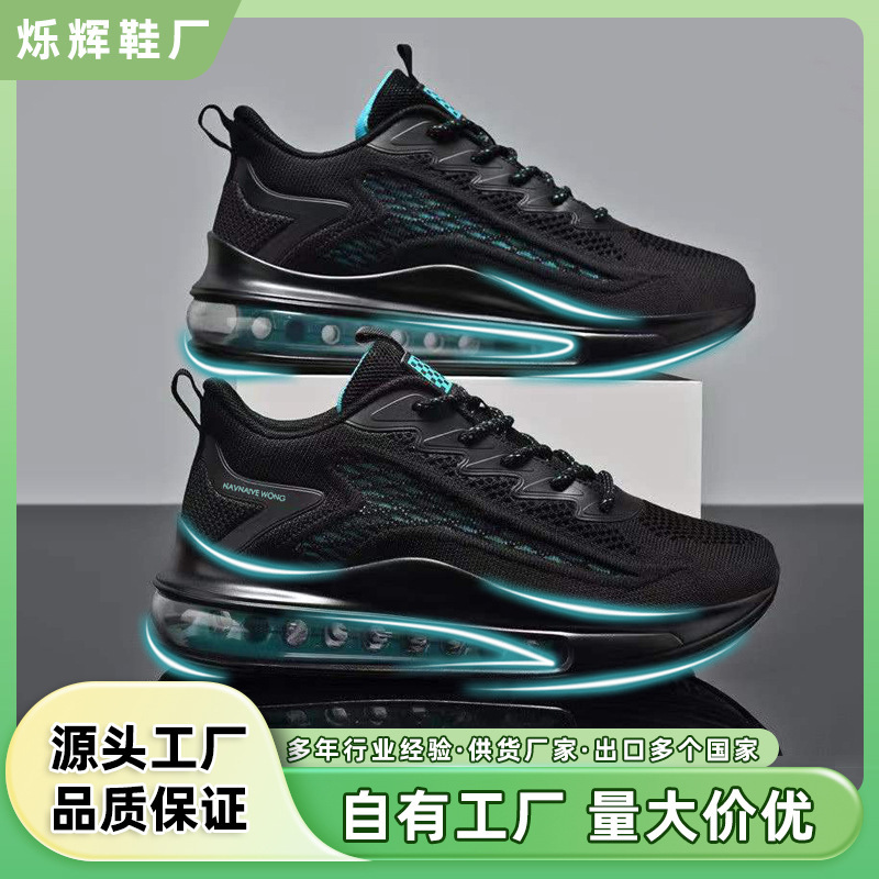 Men's Shoes with Flyknit Mesh Breathable Surface, Men's Sports Shoes, 2026 New Casual Shoes, Air Cushion Shock Absorption, Height-Increasing Running Shoes