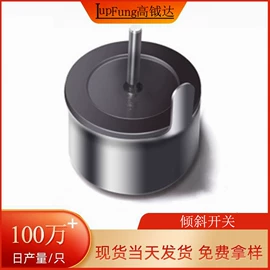 开关元件;轻触开关;波段开关