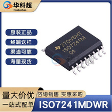 ISO7241MDWR ˿ӡISO7241M ��װSOP-16 ԭװ�ֻ� ���ָ�����