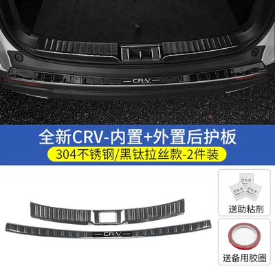 Trunk Protection Guard Plate — Dekorativ pedal başlıqları - 23-26-crv-special-black-titanium-brushed-style-2-piece-set-of-built-in-external-rear-guard