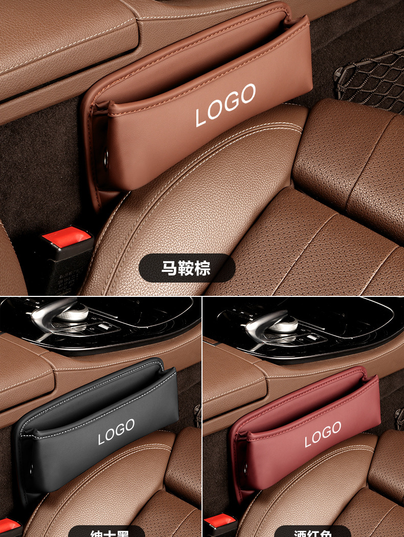 Car Seat Gap Storage Box Leather Organizer