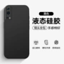 防摔全包轻薄iqooz3手机壳