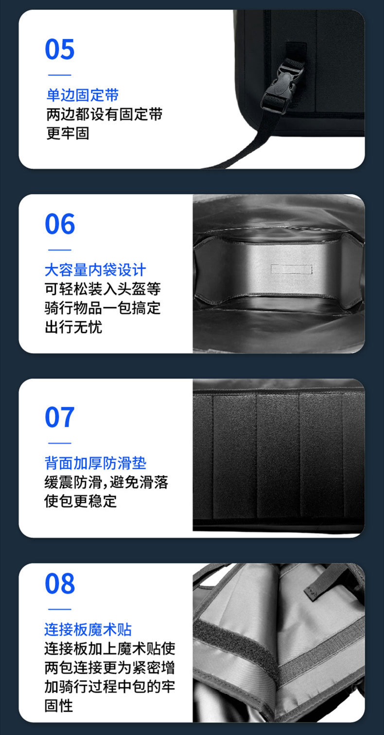 户外摩旅防水边包详情页_画板-1_07