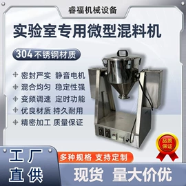 搅拌机;粉碎机;破碎机