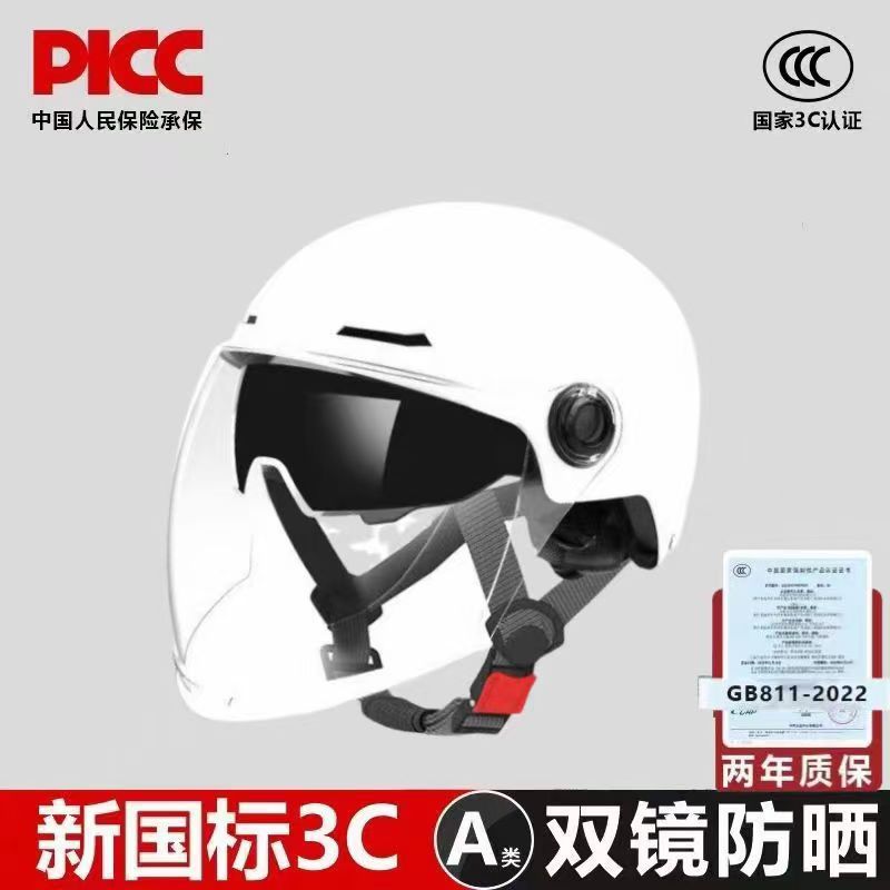 Suitable for New National Standard 3C Certified Electric Vehicle Helmets with Double Mirrors for Men and Women, Summer Sun Protection, All-Season Universal Battery Motorcycles