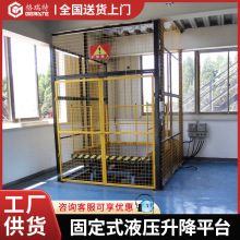 �̶�ʽҺ������ƽ̨�ǌ��g�\ݔ����܇�����d�ˌ�܉؛���e���C