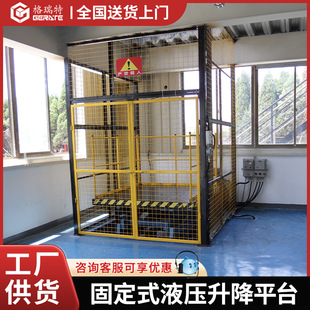 �̶�ʽҺ������ƽ̨�ǌ��g�\ݔ����܇�����d�ˌ�܉؛���e���C