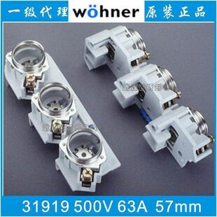 �S�{��WOHNER D0�͗l���۔����� 01647 63A 400Vĸ��ʽ 31158 E18