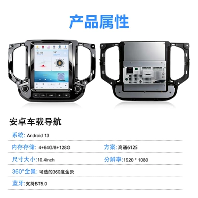 with the Vehicle Screen, DVD Navigation