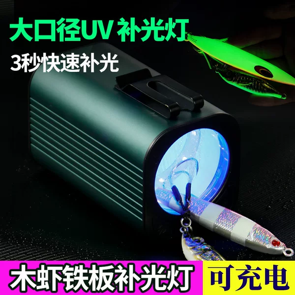 Special Uv Glow Stick for Sea Fishing Lure Bait, Wooden Shrimp, Fast Light-Up Beads, Boat Fishing Tackle Supplies, Cross-Border Exclusive Supply