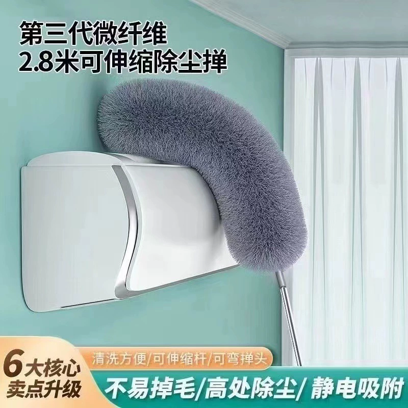 Пылеулавливация для удаления пыли Домашнее электростатическое удаление пыли