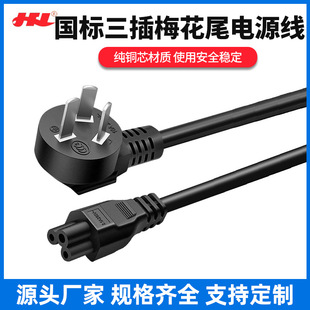 ���l������������÷��β�Դ��AC�Pӛ����X���C���^������Դ��