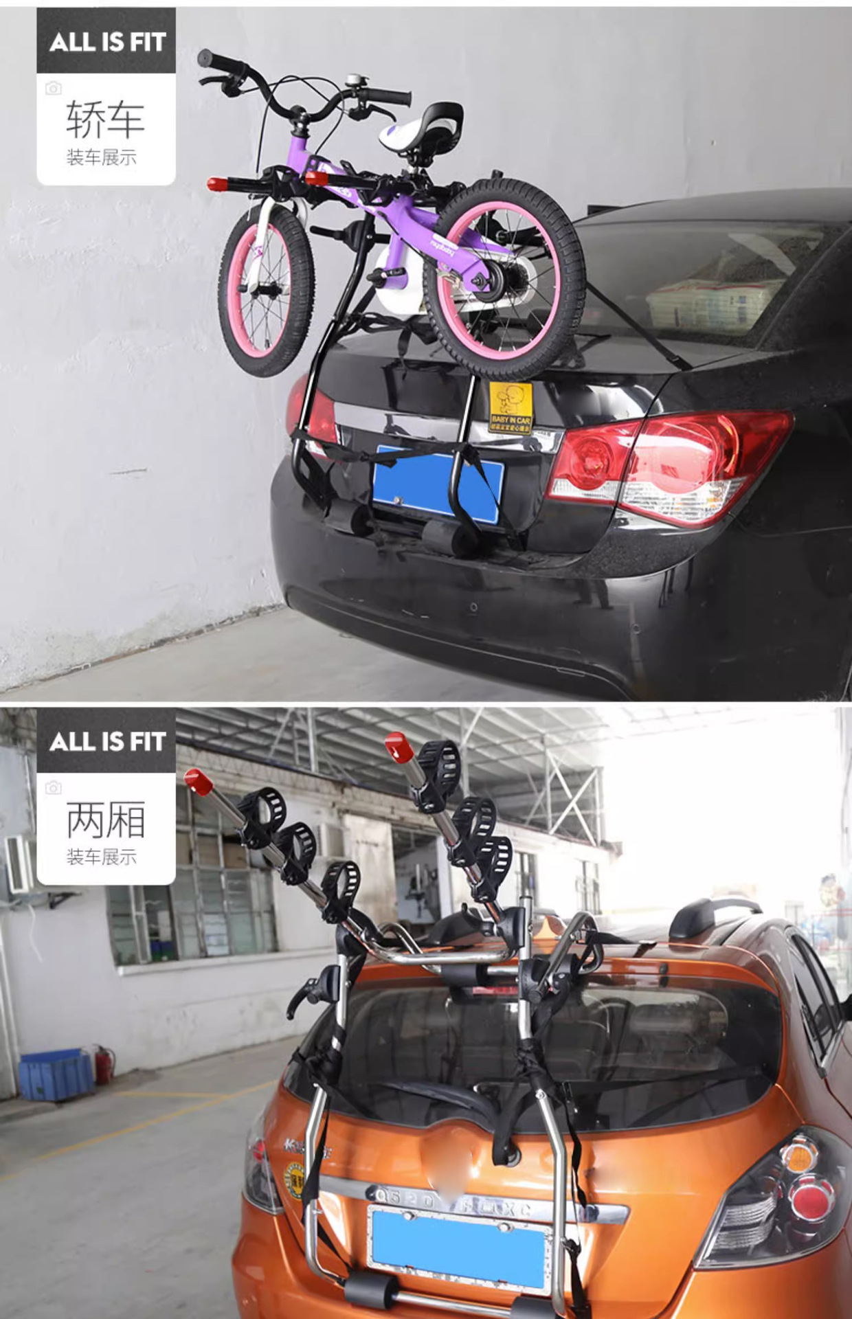 Car bicycle frame car rear rack SUV roof back rear rack suspension rack rear-mounted single frame