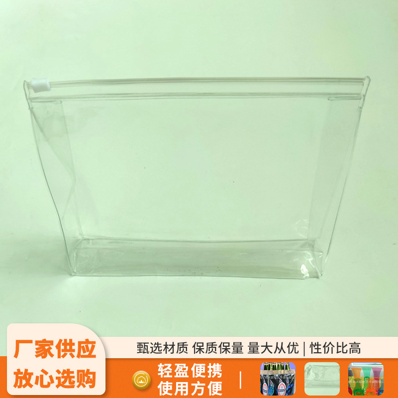 深圳厂家供应pvc袋 环保袋 手提袋 拉链袋 防水袋可加logo