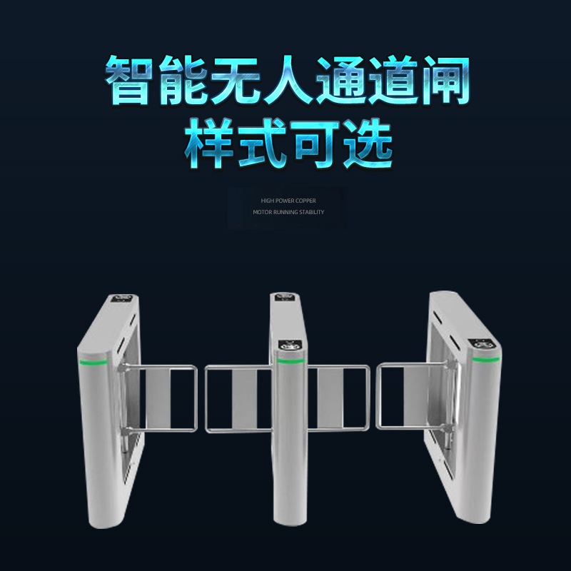 工地考勤门禁人行通道闸摆闸三辊闸机学校小区通道智能测温翼闸