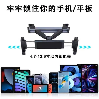Car Tablet Holder, Retractable: Car phone holder