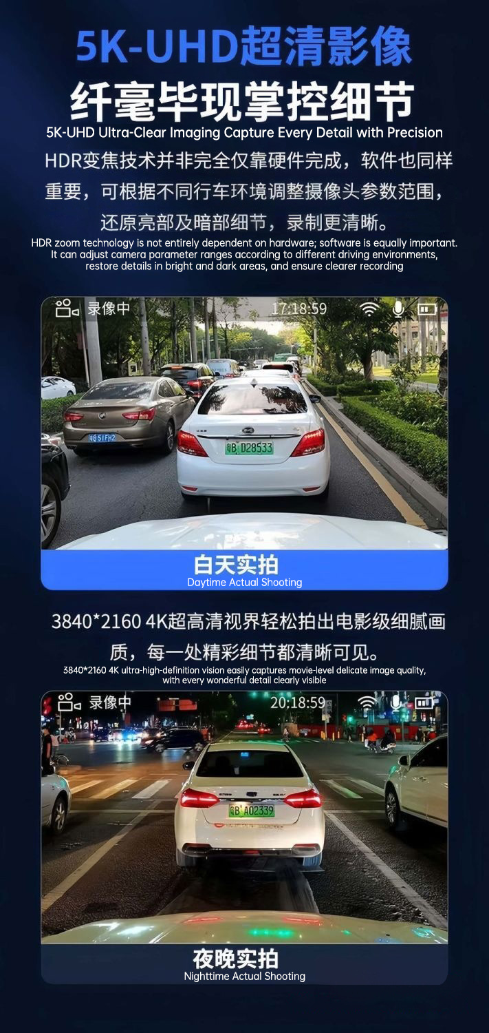 2026 New Model Four-Channel Dashcam 5K Ultra-Clear Voice-Controlled Wifi Panoramic Reversing Image Sentry Mode Wide-Angle