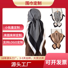 棉麻黑白条纹印花围巾批发 数码印花LOGO小批量定制