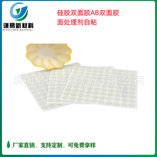 ����z̎�턩ab�z�p���z��  ��ճ͸��RUBBER�z���z�p���z