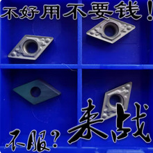 ���ɲ�С���μ⵶�մɔ��ؾ�܇��ƬDCMT070204 070202-HQ CT3000