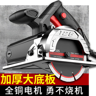 German Cutting Machine 220V Tile Concrete Grooving Wall Cutting Stone High-Power Small Electric Saw Portable Leishuzhu