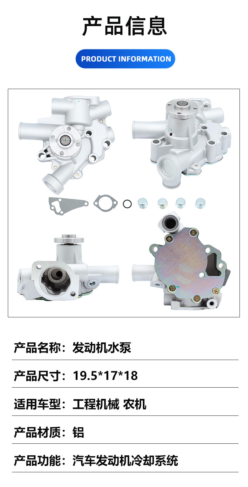 Factory Direct Sales Water Pump Suitable for Yanmar 3Tna72 3Tnv72 3Tne74 3Tna86 119660-42009