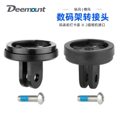 Garmin ベース Maijixuan 車のライトの吊り下げと吊り下げ自転車コンピューター フレーム アクセサリーに適しており、GOPRO 転送に適しています