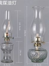 复古老式煤油灯用油老马灯乡村怀旧火水灯洋油灯长明灯玻璃马灯