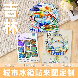 冰箱贴;证件卡、挂绳;相框、画框