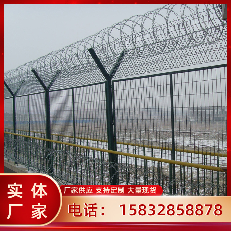 厂家供应Y型柱防御护栏 防攀爬监狱护栏网看守所刀片刺丝滚笼围栏