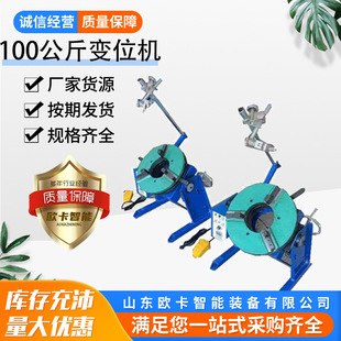 100���ﺸ��׃λ�C  ���SС�ͺ����o���O�� ���D̨�֓u���D׃λ��