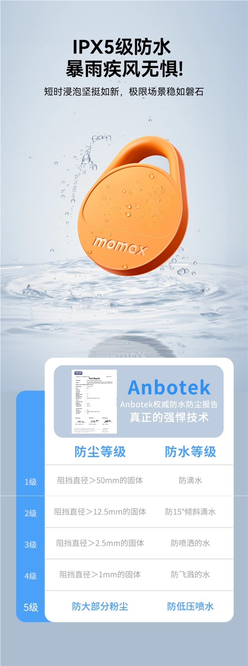 Momax Anti-Lost Locator Is Suitable for Apple Airtag Locator to Replace Tag Tracking Electric Vehicle